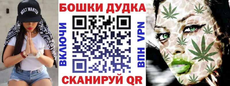 ОМГ ОМГ ССЫЛКА  магазин продажи   Чернушка  Бошки Шишки семена 