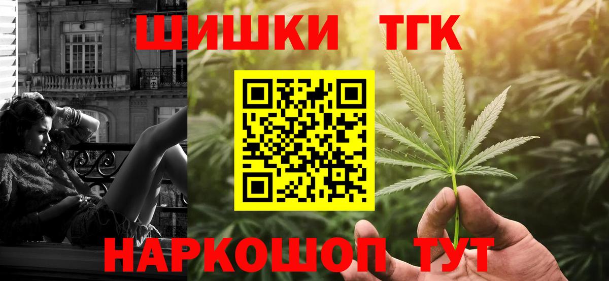 Бошки Шишки ГИДРОПОН Чернушка